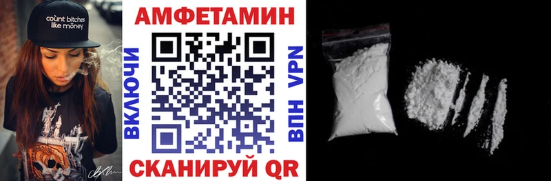 Амфетамин 97% Заполярный