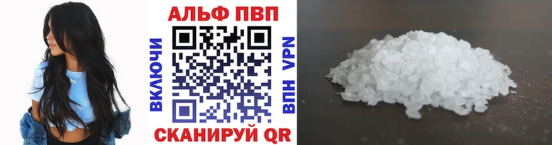A PVP VHQ  Заполярный 