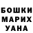 Кетамин VHQ otchiryag