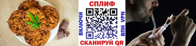 Печенье с ТГК марихуана  цены наркотик  darknet телеграм  Заполярный 