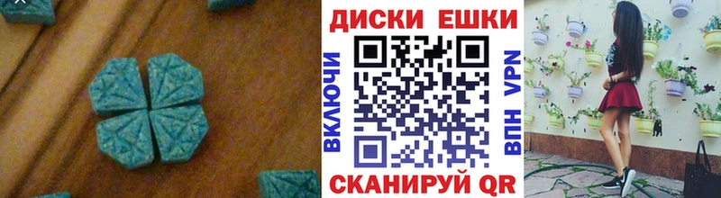 Ecstasy DUBAI  Заполярный 