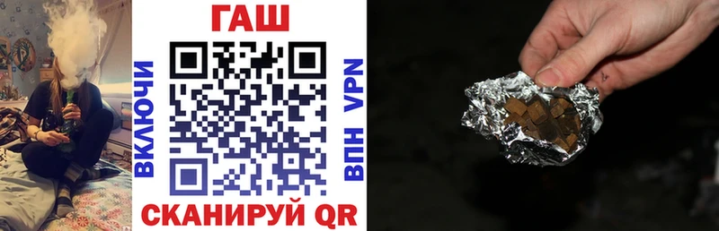 ГАШИШ hashish Заполярный