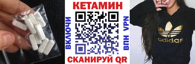 цена   Заполярный  МЕГА ссылки  КЕТАМИН VHQ 