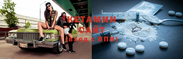 кокаин VHQ Алексин