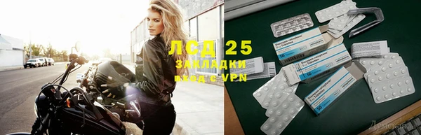 тгк Переславль-Залесский