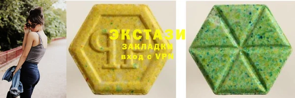 кристаллы Алексеевка