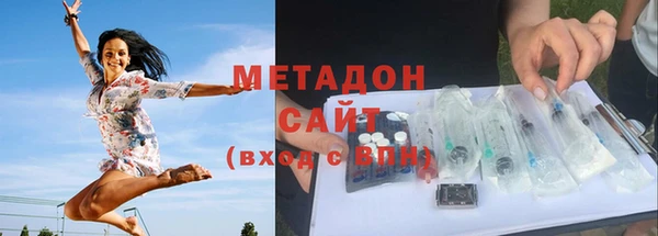 дистиллят марихуана Армянск