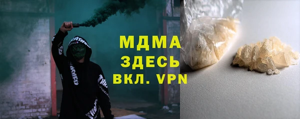 кристаллы Алексеевка