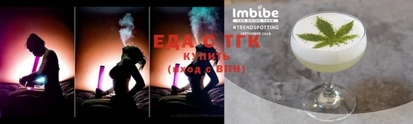 spice Пересвет