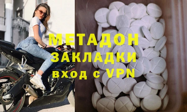 mdma Пестово