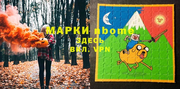 дистиллят марихуана Армянск