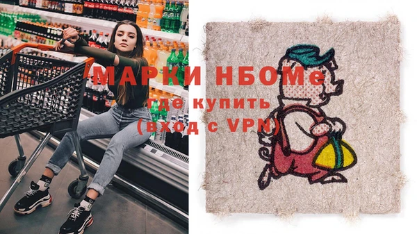 марки nbome Аркадак