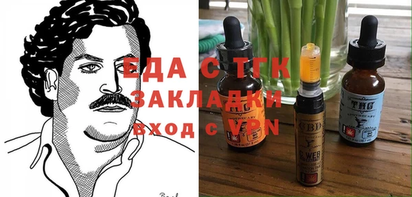 дистиллят марихуана Армянск