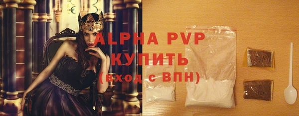 кристаллы Алексеевка
