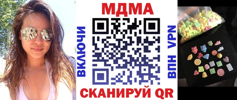 где можно купить наркотик  Заполярный  MDMA VHQ 