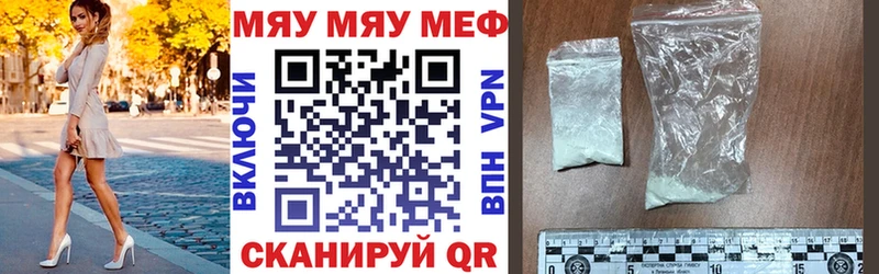 Меф mephedrone  Заполярный 