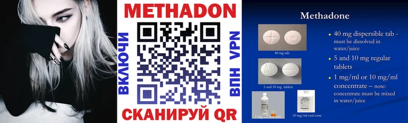 МЕТАДОН кристалл  купить  цена  маркетплейс Telegram  Заполярный  кракен вход 
