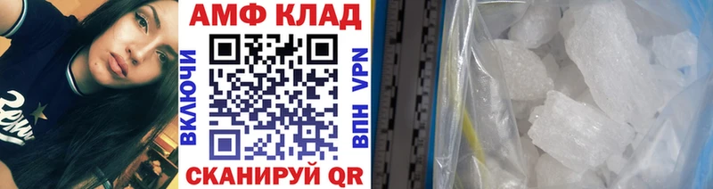 МЕТАМФЕТАМИН витя  где купить наркоту  Заполярный 