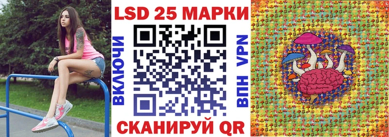 цена наркотик  Заполярный  Марки 25I-NBOMe 1500мкг 