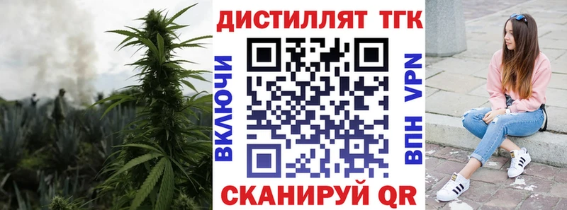 shop формула  Заполярный  ТГК концентрат  где найти наркотики  кракен ссылки 